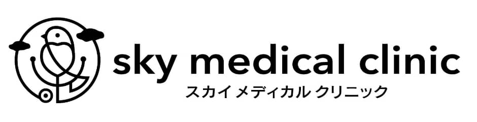 sky medical clinic / スカイメディカルクリニック